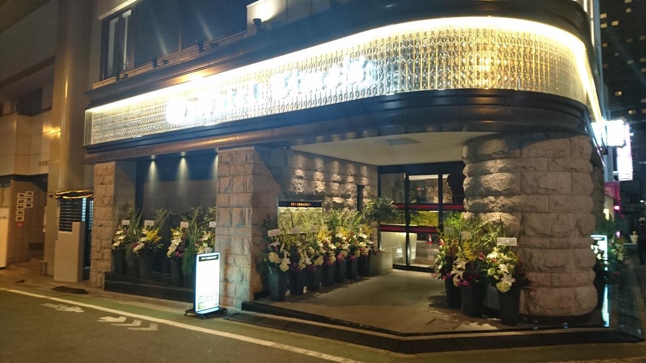 Hotell Times (adults Only) *